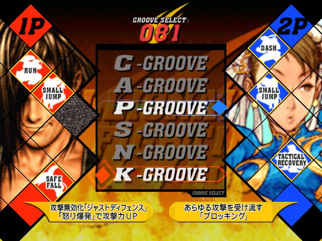 Imagem relacionada a Capcom — Capcom confirma estratégia de focar em remakes, sequências e ports