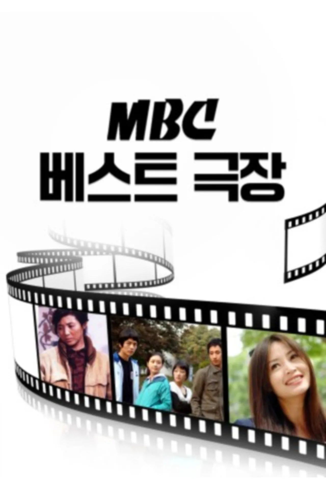 Imagem de MBC — A Bona Fide Killer estreia final com 9,6% de audiência