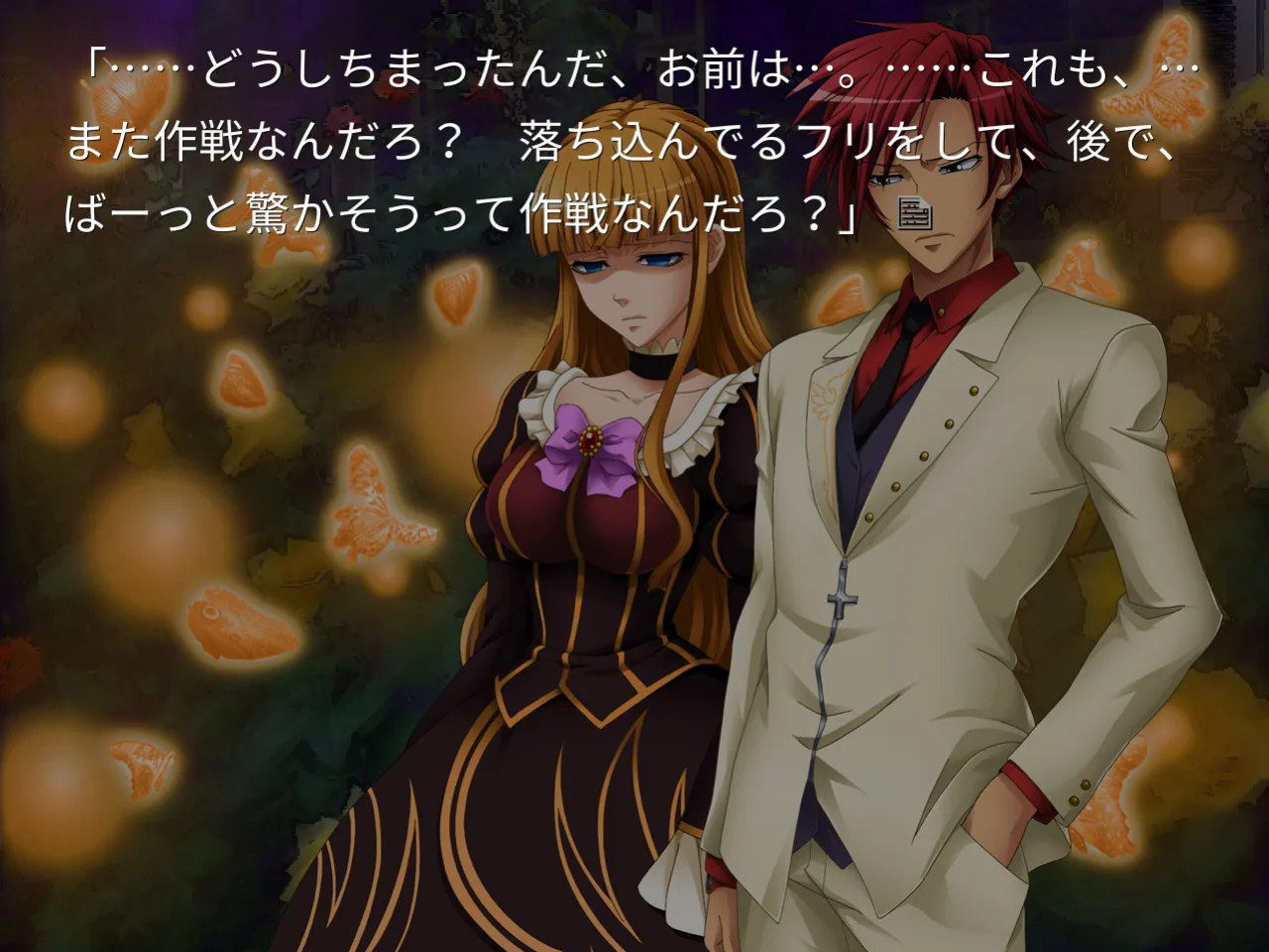Cena do jogo Umineko When They Cry