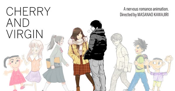Imagem ilustrativa: Cherry and Virgin: por que o prêmio no Fantasia pode mudar o cenário da animação japonesa