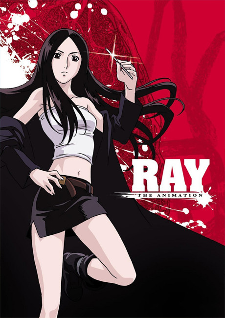 Cena do anime Ray