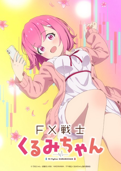 Cena do anime FX Fighter Kurumi-chan