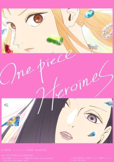Cena do anime One Piece Heroines