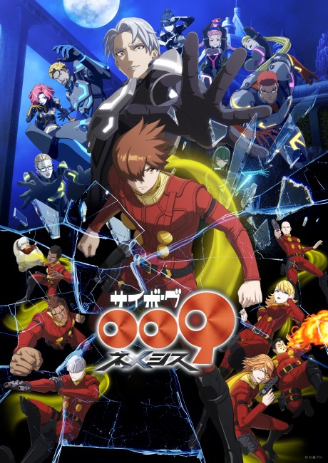 Cena do anime Cyborg 009: Nemesis