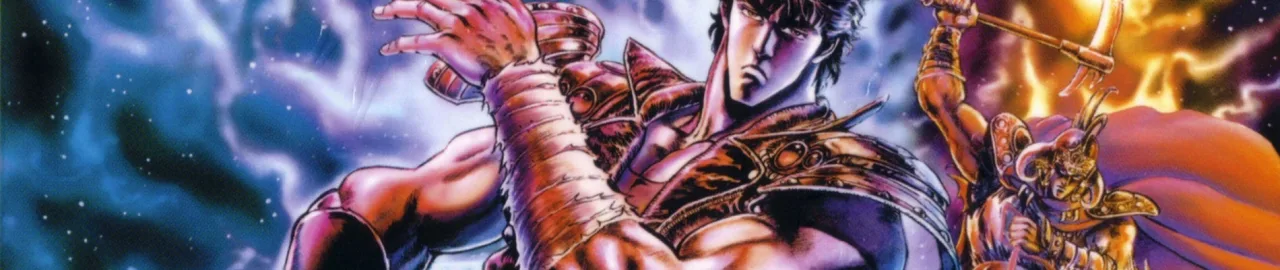 Imagem ilustrativa: Hokuto no Ken: Novo anime escala Kaori Ishihara e Takashi Matsuyama