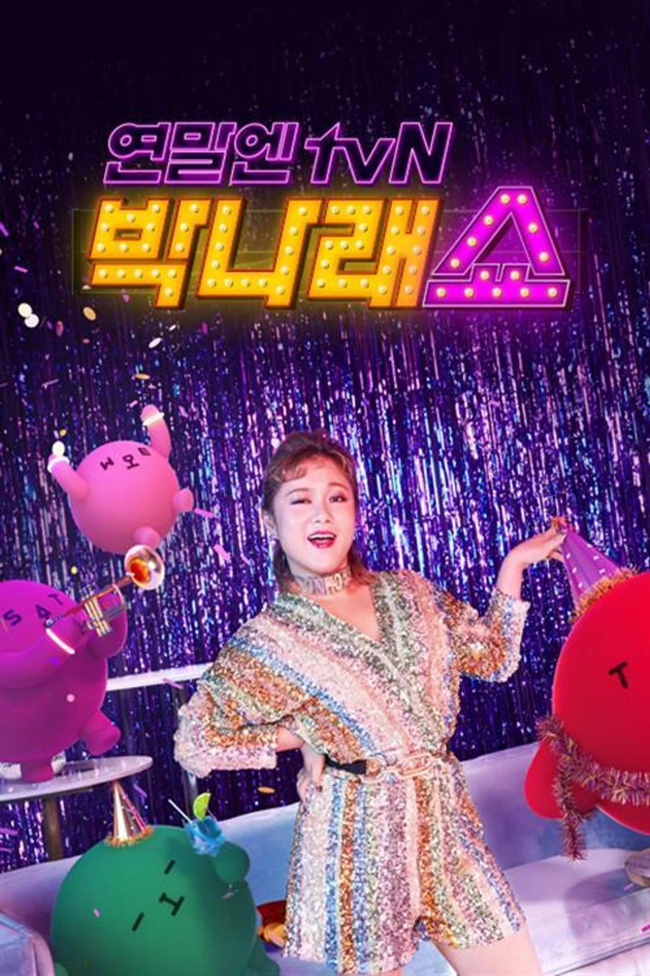 Imagem de tvN — Four Hands, Two Sonatas: Jang Gyuri salva Kang Pio – o que isso revela