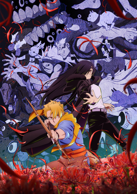 Cena do anime Daemons of the Shadow Realm