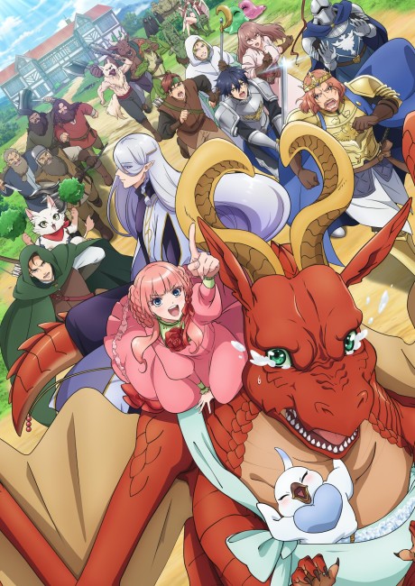 Cena do anime House of the Dragon