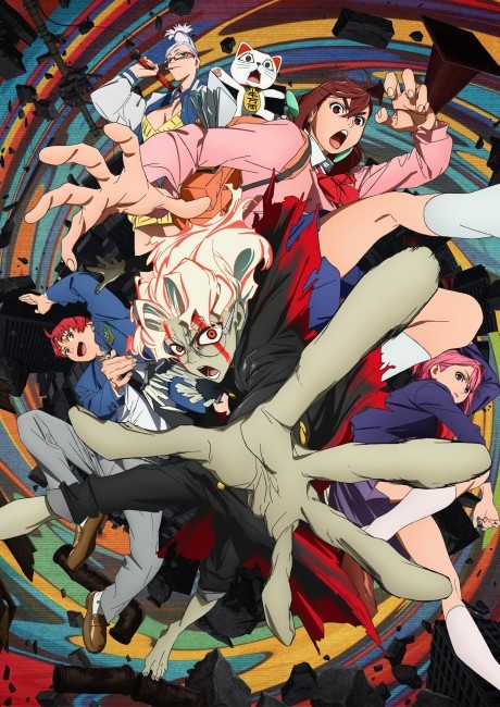 Cena do anime Dandadan