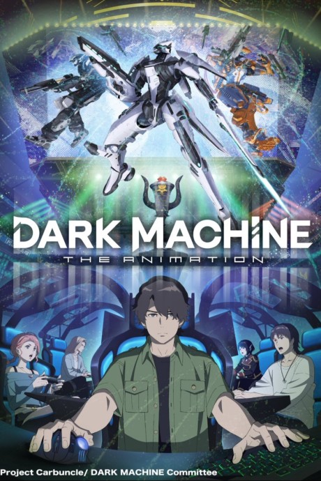 Cena do anime Dark Machine The Animation