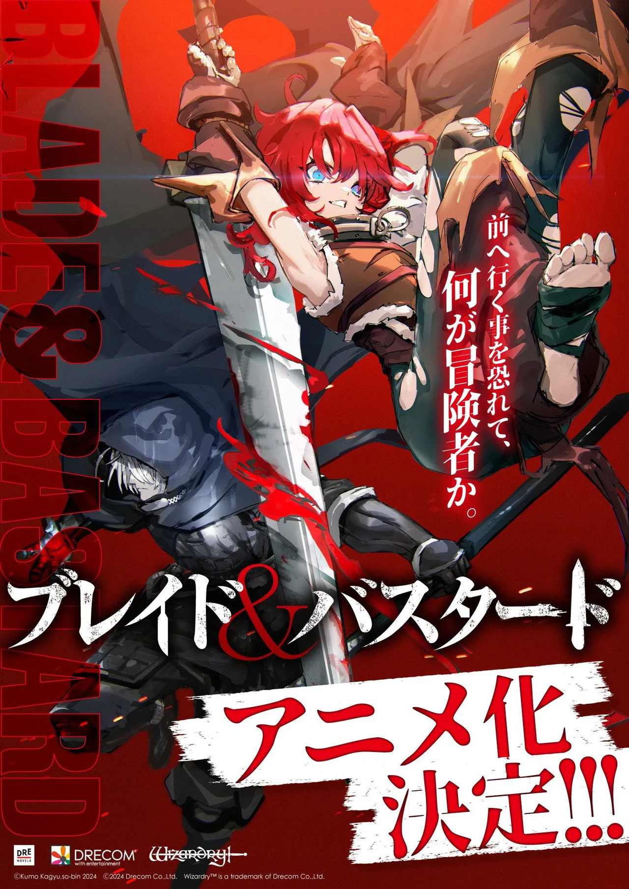 Imagem de Blade & Bastard — HIDIVE garante exclusividade de anime sombrio Blade & Bastard