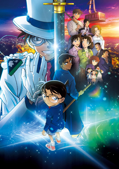 Cena do anime Detective Conan