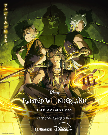 Cena do anime Disney Twisted-Wonderland