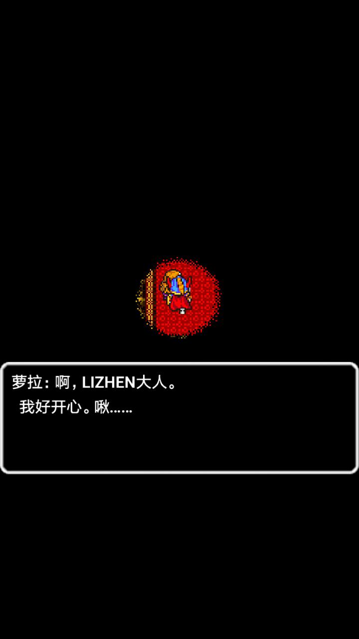 Cena do jogo Dragon Quest