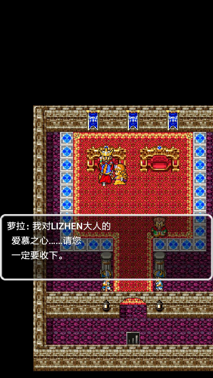 Cena do jogo Dragon Quest