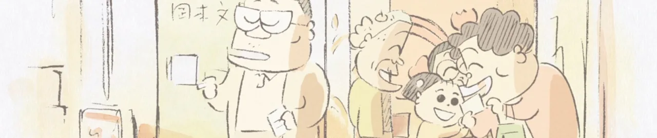 Cena do anime Yamada