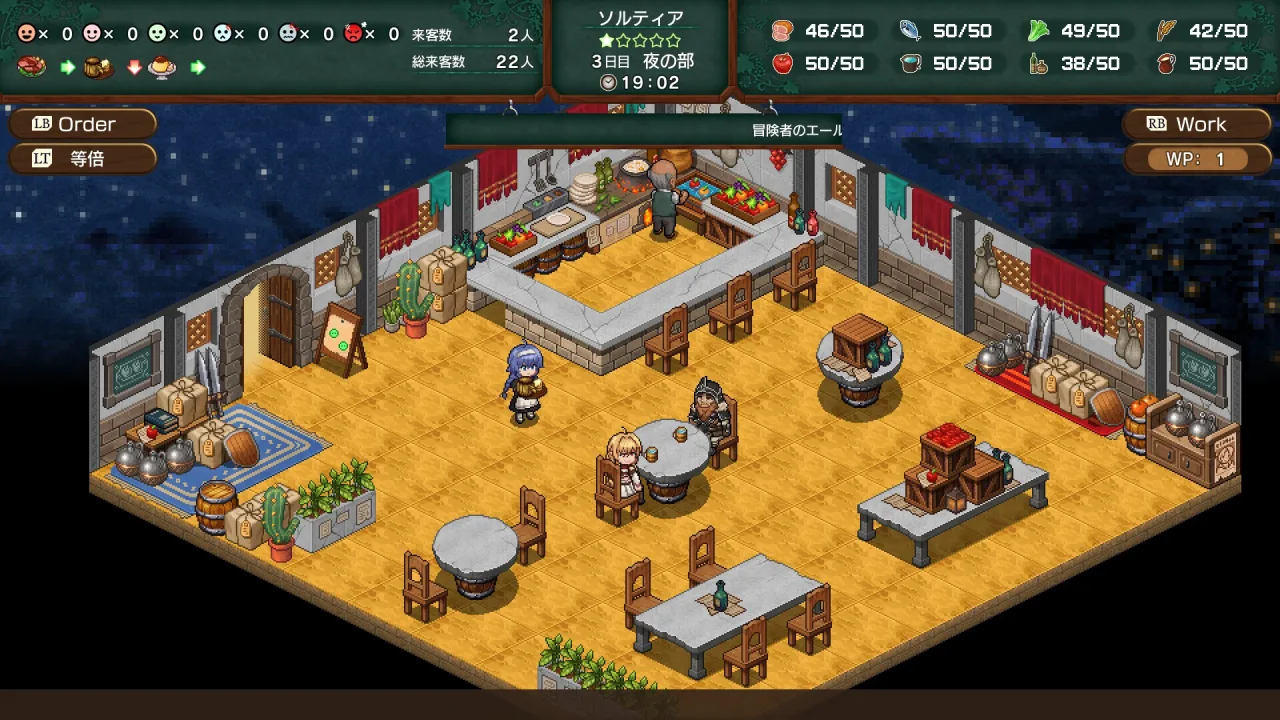 Cena do jogo Mushoku Tensei: Jobless Reincarnation