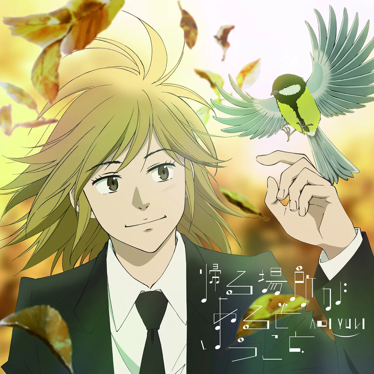 Cena do anime Forest of Piano