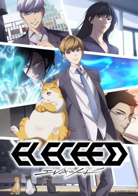 Cena do anime Eleceed