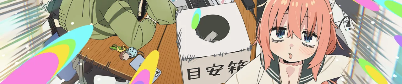 Cena do anime Even the Student Council Has Its Holes!