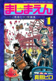 Imagem ilustrativa: Fairy Tail: Nova minissérie de Hiro Mashima é antecipada para julho