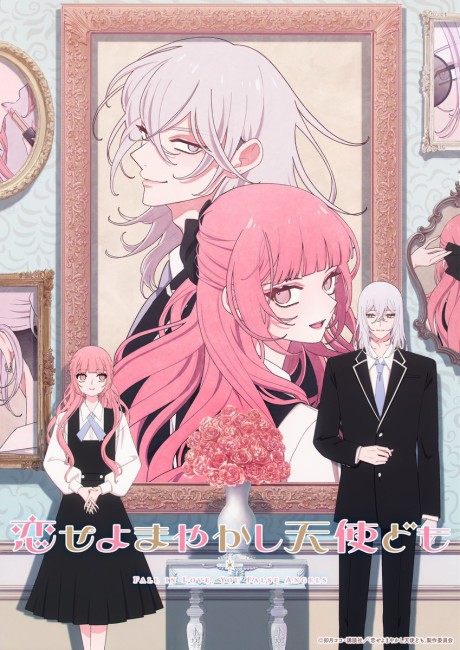 Cena do anime Fall in Love, You False Angels