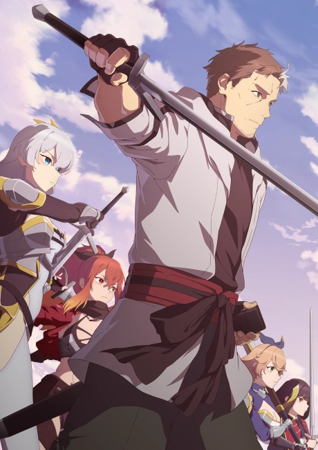 Imagem ilustrativa: From Old Country Bumpkin to Master Swordsman 2: novos personagens e o que isso muda