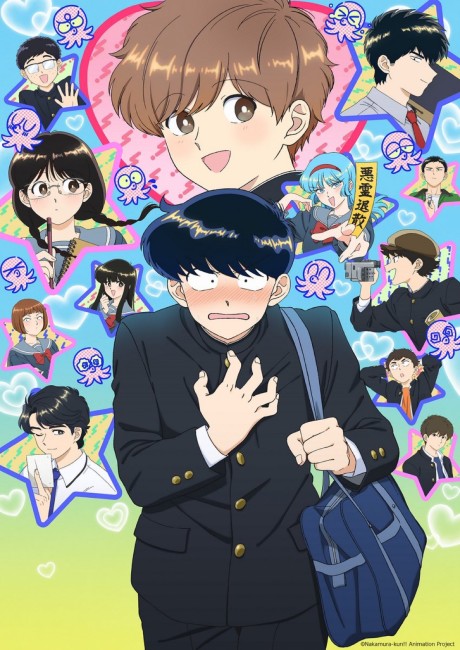 Cena do anime Go For It, Nakamura-kun!!