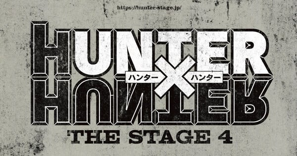 Imagem ilustrativa: Hunter x Hunter: 5 razões para o hiato virar recomeço – e o que o Stage 4 pode mudar