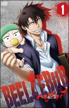Cena do anime Beru