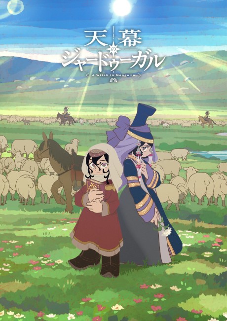 Cena do anime Jaadugar: A Witch in Mongolia