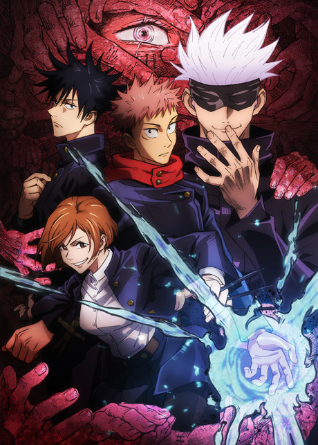 Cena do anime Jujutsu Kaisen