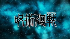 Cena do anime Jujutsu Kaisen