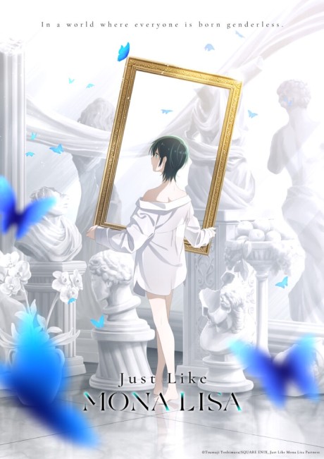 Cena do anime Just Like Mona Lisa