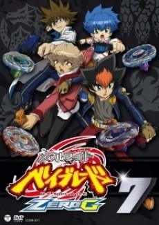 Cena do anime ZERO-G