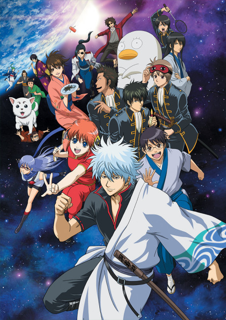 Cena do anime Gintama