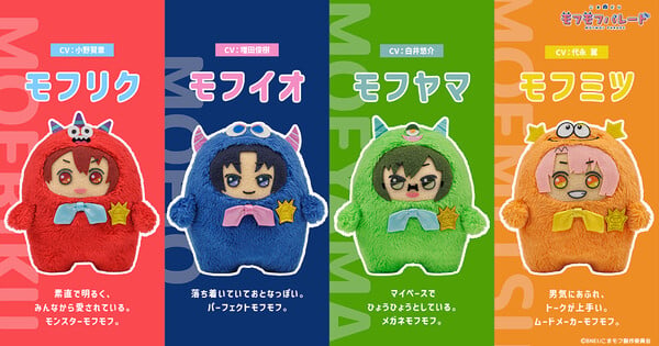Imagem ilustrativa: Koma-Dori Mofmof Parade: elenco completo e estreia em janeiro 2027 — o que isso significa?