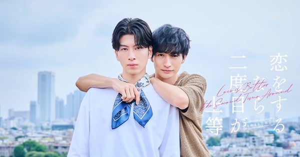 Imagem ilustrativa: Live-Action Koi o Suru Nara Nidome ga Jōtō ganha segunda temporada