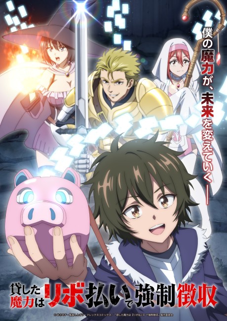 Cena do anime Magic Repo Man: Dumped by My Party, I'll Cash In With a Cute Support Fairy to Become the Strongest!