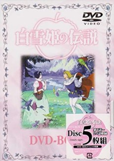 Cena do anime Snow White