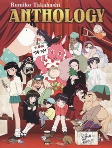 Cena do anime Rumiko Takahashi