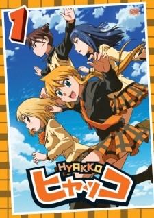 Cena do anime Hyakko