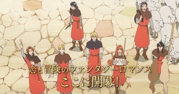 Imagem ilustrativa: Marronnier Kingdom: 5 novos dubladores e a OP de yama — o 2º trailer muda o que esperar do anime?