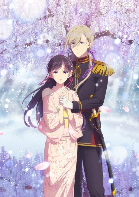 Cena do anime My Happy Marriage
