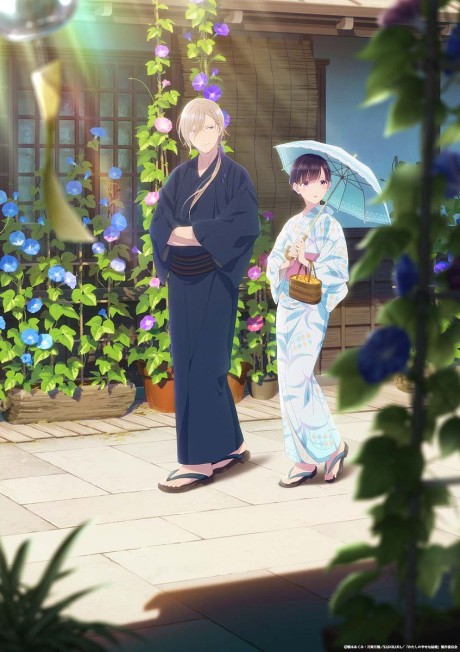Cena do anime My Happy Marriage