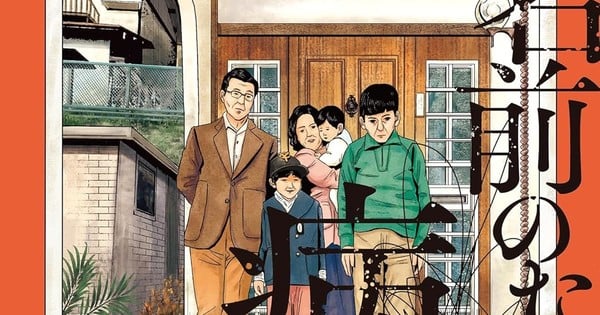 Imagem ilustrativa: Namae no Nai Byōki: mangá de Satoshi Miyakawa chegará ao fim em 3 capítulos