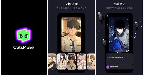 Imagem ilustrativa: Naver Webtoon lança Cuts Make: app para criar animações curtas com personagens de webtoons