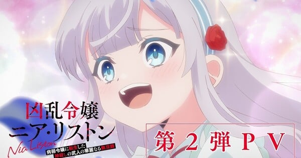 Imagem ilustrativa: Nia Liston: Por que a segunda PV traz um elenco que pode virar o jogo?