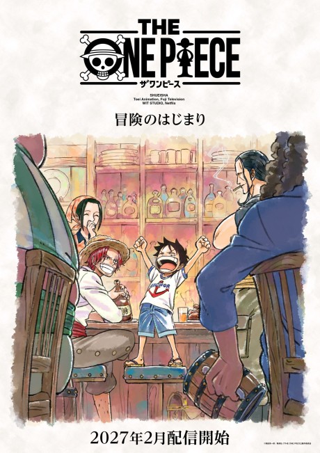 Cena do anime One Piece