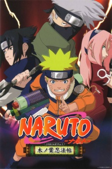 Cena do anime Jump Festa